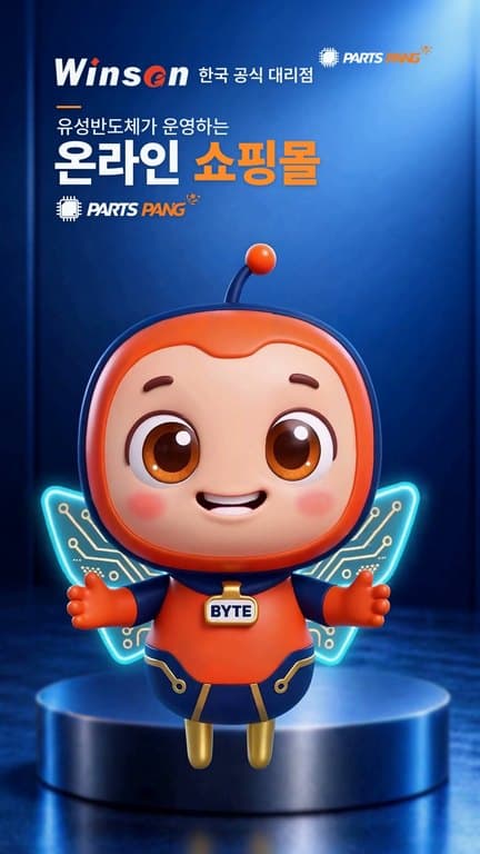 팡이가 윈센 센서와 파츠팡을 소개하는 쇼츠 장면