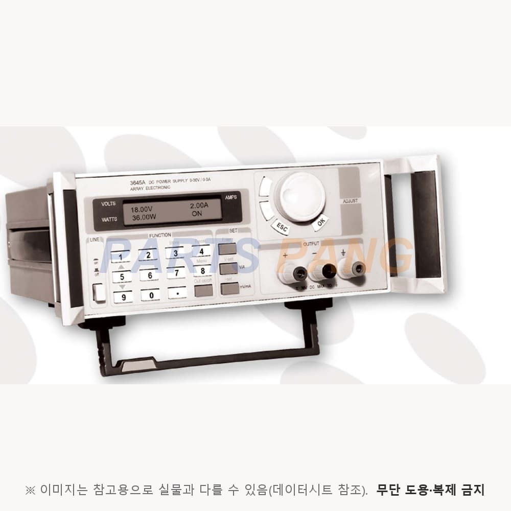 3645A 프로그래머블 직류 전원공급기