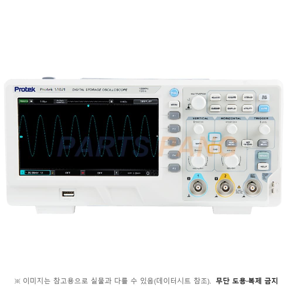 5202E 디지털 오실로스코프
