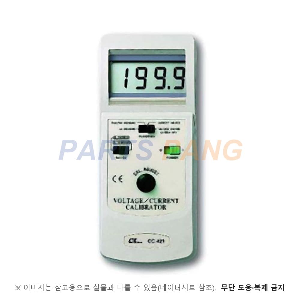 CC-421 캘리브레이터