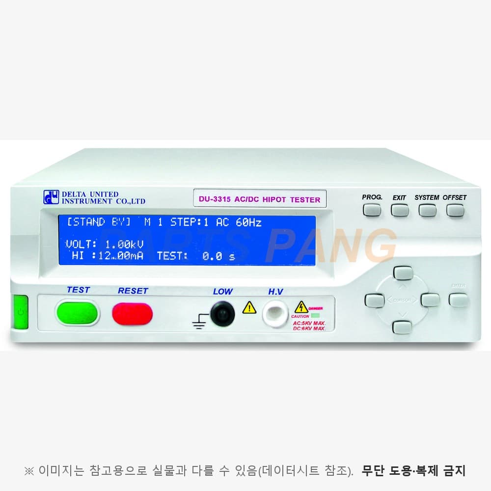 DU-3316 내전압 시험기