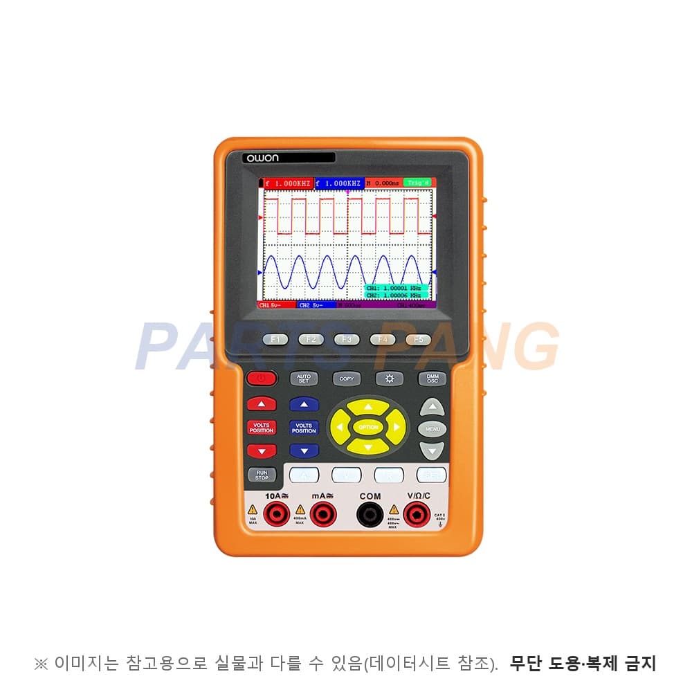 HDS1022M-N 핸디형 오실로스코프