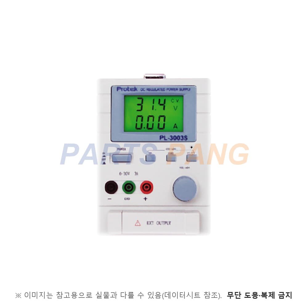 PL-3003S 직류 전원공급기
