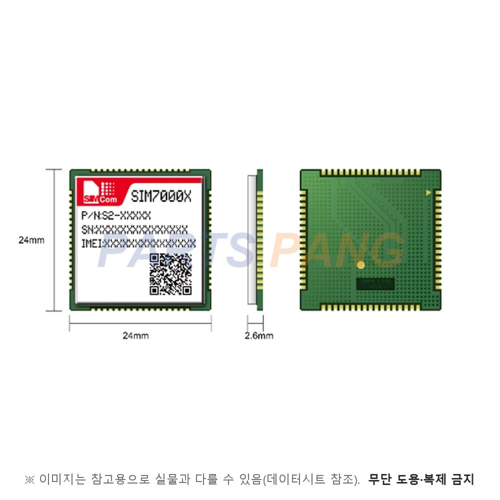 SIM7000E