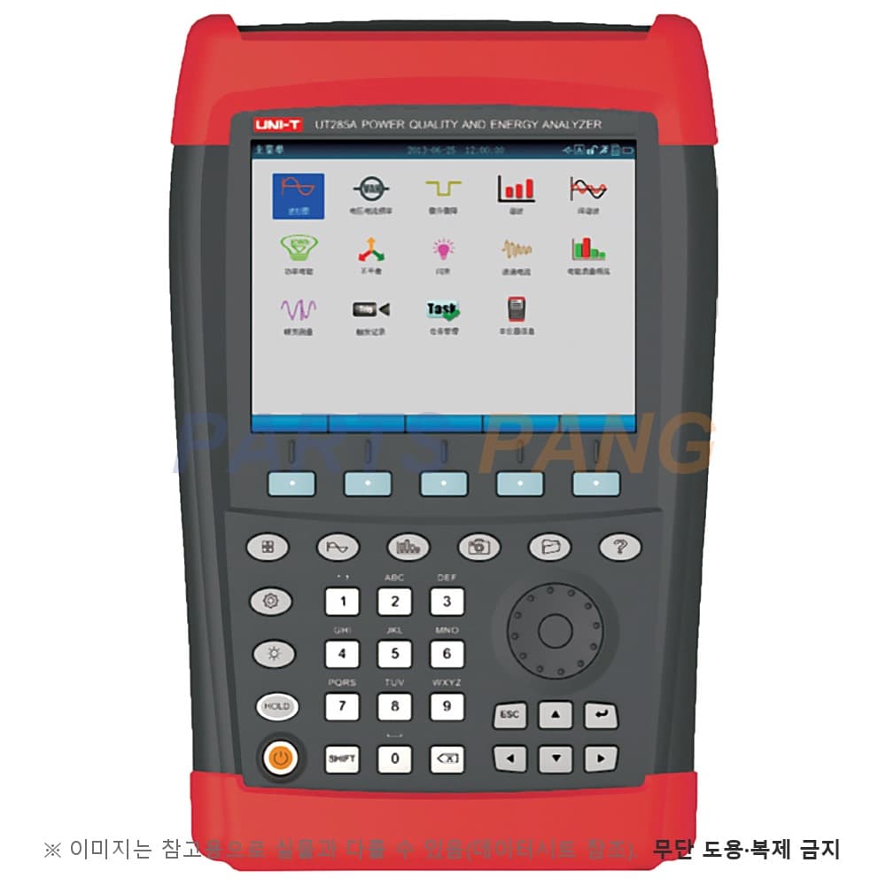 UT285A 삼상 전력품질 분석기