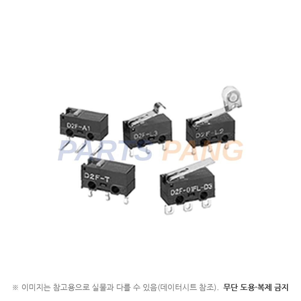 D2F-L3 마이크로 스위치 참고 이미지