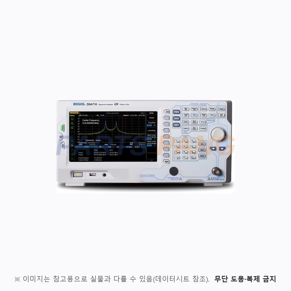 DSA705 스펙트럼 분석기