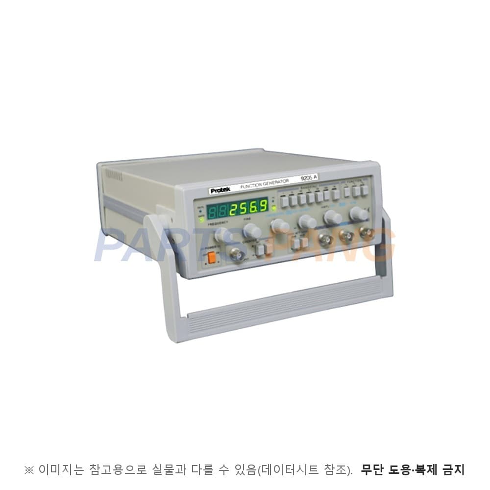 9205A 함수발생기