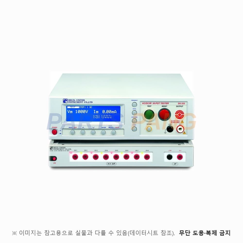 DU-333 내전압 시험기