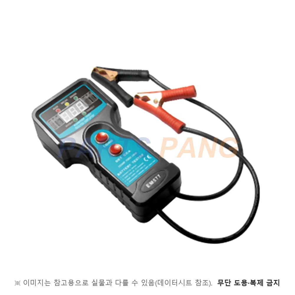 EM577 테스터